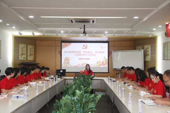 党建 | 快盈lll召开“不忘初心、牢记使命”主题教育学习交流会