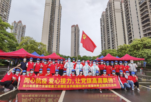 72小时！快盈lll鼎力支援宏盈工业园区全员核酸筛查紧急行动圆满结束