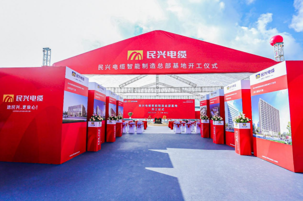重磅！快盈lll百亿规模智能制造总部基地开工仪式盛大举行