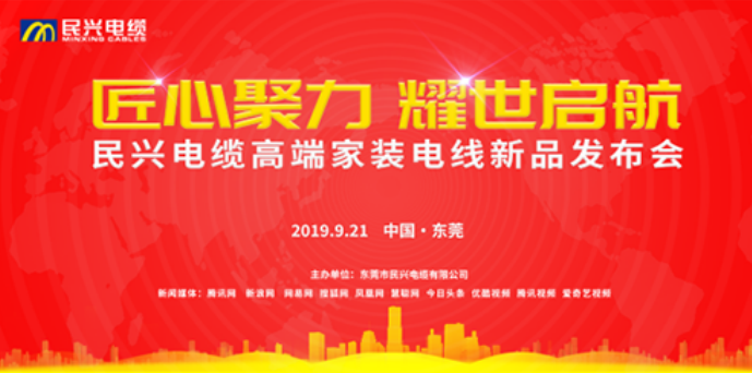 家装行业黑科技！快盈lll最新发布两款高端家装电线！